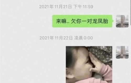 太炸裂！网红白冰出轨聊天记录曝光，看完真辣眼睛