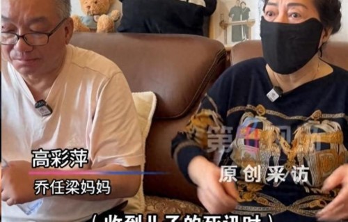 乔任梁父母首度公开细节，儿子死因复杂，别墅里全是药，早有预兆