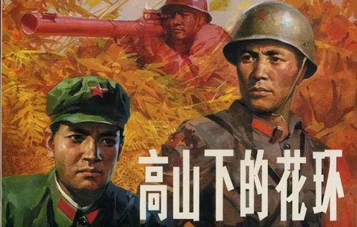 38年前的经典电影《高山下的花环》15位演员近况_老王头说影视