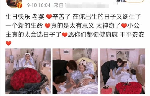 34岁麦迪娜二胎顺利产女，姜潮晒图分享喜悦，儿子轻抚妹妹脚丫