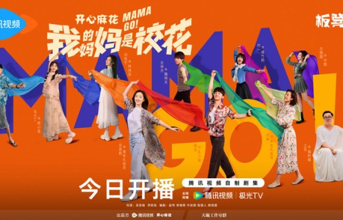 穿越了！邓恩熙要给大自己十岁的蒋龙演妈