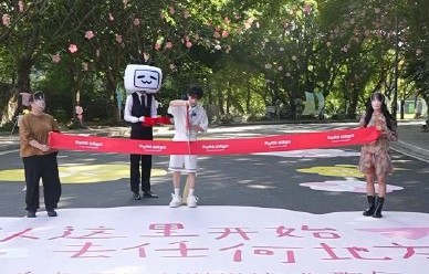 周深大学城剪彩剪刀卡壳！喜剧名场面引爆全网笑泪与青春共鸣