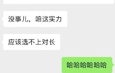 一公未演队长先火！阚清子从抗拒到逆袭，庄法临危受命改写规则