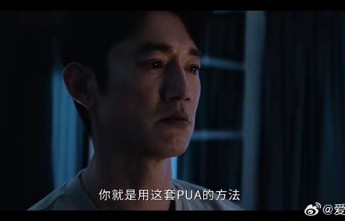 《危险关系》大结局播出后，孙俪在反PUA讲座上的台词为何能引发热议？