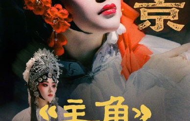 《主角》泄露黑手被抓？争议改编为何收视口碑双爆