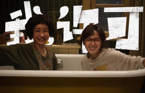 《我，许可》：一边真挚，一边“失真”|电影评分|电影海报|芭比|电影剧情讨论|女性