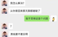 黄晓明过去的“明学”语录和这次事件有什么关联？|珠海市|中国|中餐厅|None|广东省