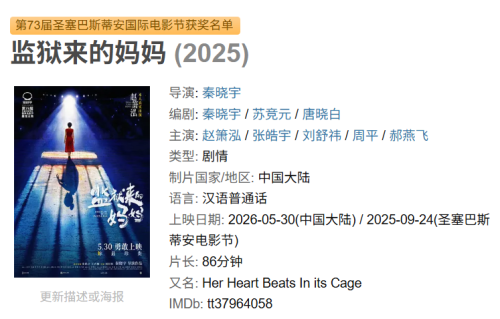 如果杀人犯主演的电影能上映，“劣迹艺人”能否集体复出？
