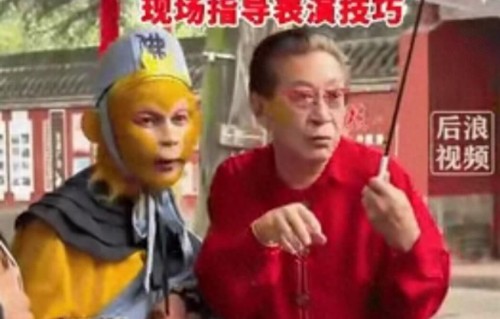 景区悟空正上班，被红衣大爷当场叫停！一抬头：竟是六小龄童