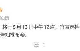 歌手2026明日官宣