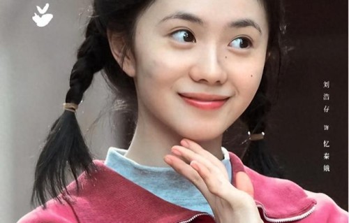 在播剧热度榜，《雨霖铃》第4，《家业》第2，第1持续霸榜太牛了