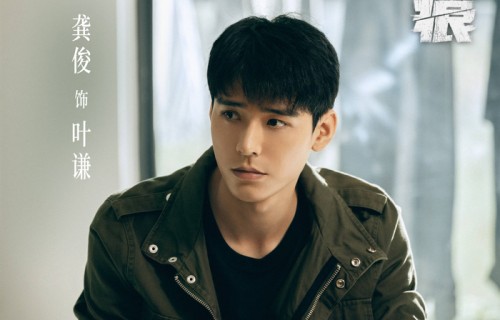 3部新剧无缝衔接，龚俊白鹿王楚然，快来晒一晒你的寒假追剧清单