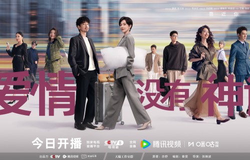 唐嫣赵又廷新剧今晚开播！《爱情没有神话》直面都市情感困局