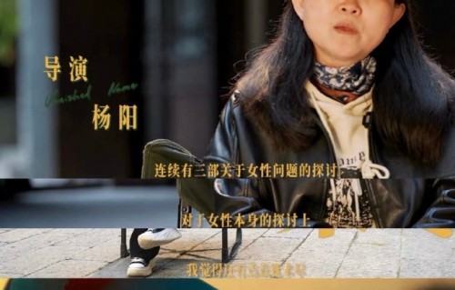 杨阳导演在片场如何引导倪妮、闫妮等演员激发角色情感？|国民生活剧|女性视角叙事|导演演员合作|女性题材剧集|隐身的名字