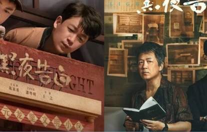 2026必追烧脑剧！ 《黑夜告白》剧情解析与5大看点：王鹤棣、潘粤明联手揭开18年「电梯密室悬案」