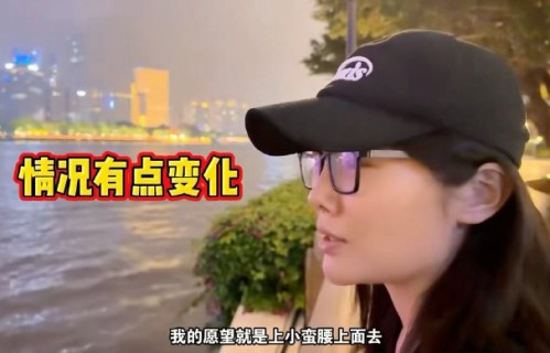 徐冬冬忘带身份证无法登塔情绪崩溃，与尹子维街头争执后火速和解：吵架也是爱情调味剂
