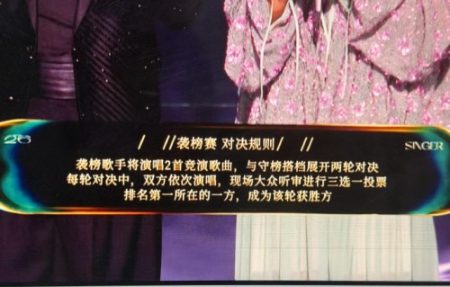 胡彦斌窦靖童守榜失利，不敌Jessie J，网友热议中西乐坛实力碰撞
