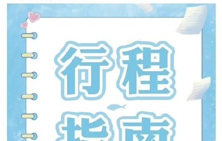 赖伟明此次获得《宝珠》男主角机会是临时换角吗？