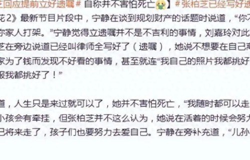 老大香港豪宅，老二上海房产，老三信托，张柏芝把娃安排的真明白 