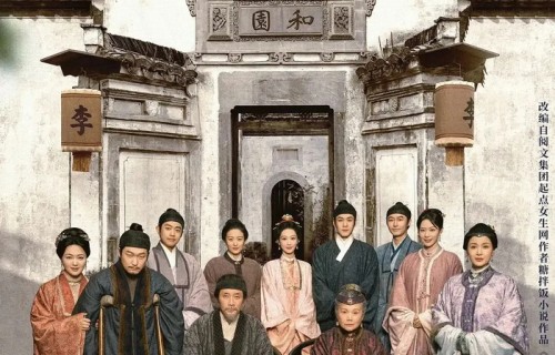 《家业》杨斯：田绛月被仇恨吞噬悲情寡妇！激励杨紫成长