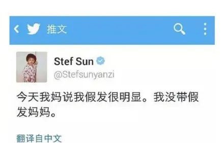 孙燕姿早年语录被翻出，也太有趣了吧！