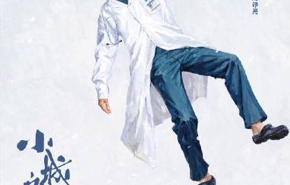 除了《十日终焉》，肖战接下来还有哪些待播或待拍作品？