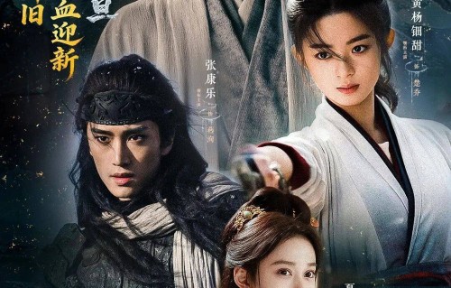 楚乔传续集《冰湖重生》开局零广告！三大争议拉低热度