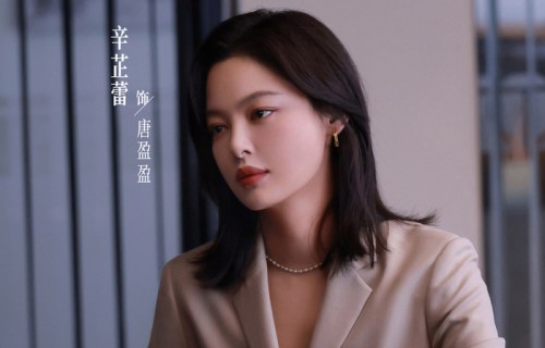 《女神蒙上眼》聚焦“人情与法理” 辛芷蕾新剧开播-新黄河APP|威尼斯国际电影节|林雨申|张艺上|郑希怡|湖南卫视