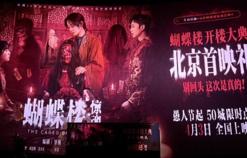 《蝴蝶楼·惊魂》中点映场均尖叫率87%，其高口碑对国产恐怖片市场意味着什么？