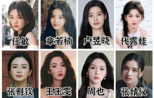 95后全能型小花恋情曝光|宋祖儿|王楚然|孟子义|张雪迎|李兰迪
