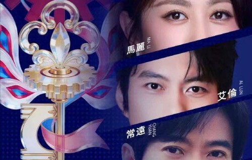 沈腾马丽亮相澳门国际喜剧节，老搭档一见面就热聊，全场都笑了|艾伦|常远|飞驰人生3|熊猫计划之部落奇遇记|活动