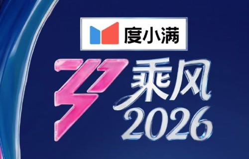 二公的淘汰规则是什么，张月和陈瑶目前的个人喜爱度排名情况如何？