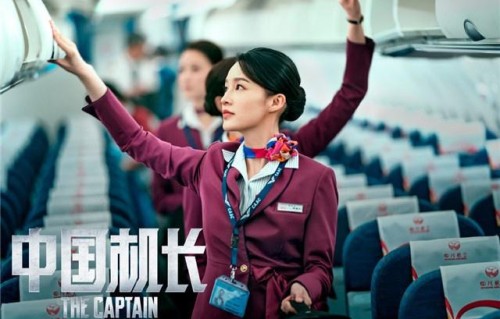 《中国机长》李沁生图惊艳众人,其实她身后的袁泉同样气质出众