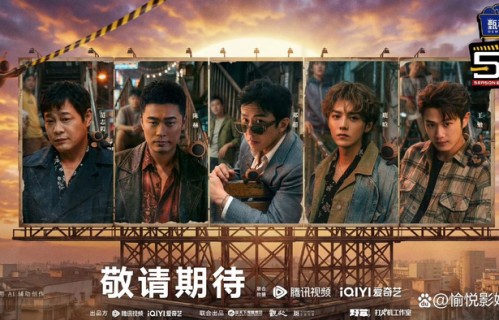 预告官宣!《五哈6》老舅回归试水,第4期7位飞行熟人局,下季稳了