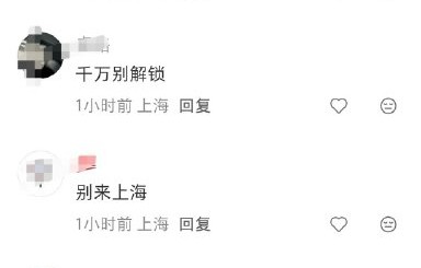 网友号召举报谢娜巡演的具体原因是什么？|演唱会|全国巡演|谢娜《快乐万岁·我们的青春》演唱会|韭菜|公众