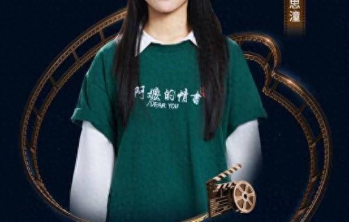 李思潼官宣出席微博电影之夜，非科班素人演员迎来首场红毯_新人_江海万_南枝