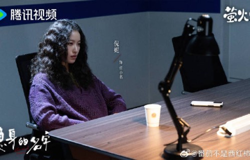 倪妮和闫妮在片场有哪些印象深刻的即兴表演瞬间？