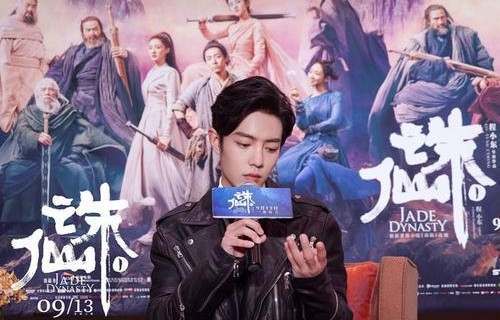肖战回应《诛仙Ⅰ》造型：特意打造晒伤雀斑妆