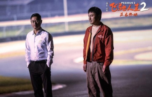 《飞驰人生2》，打破电影续集口碑下滑“魔咒”？_娱乐频道_中国青年网