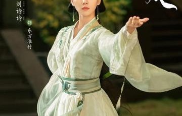 东方淮竹-快懂百科