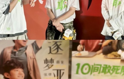 演员蒋龙在饰演护工张小兵后，心态上发生了哪些具体变化？|电影评分|电影节|北京国际电影节|陈思诚|10间敢死队