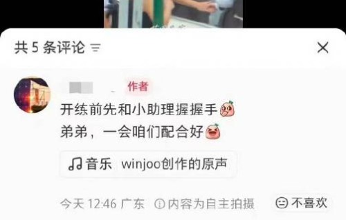 成毅在《狩谎》中还有哪些亲力亲为的打戏动作？