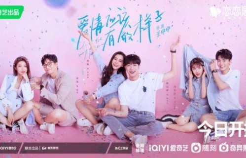 杨颖、赖冠霖“年下恋”今日上线 这是《爱情应该有的样子》|Angelababy|苍兰诀|徐光兮|重燃|童年