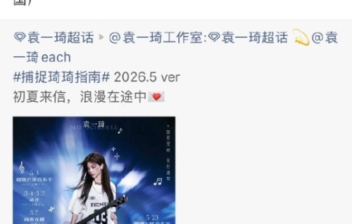 中餐厅10录制 袁一琦泰国行引期待|张雅琪|湖南卫视|王俊凯|姜妍|黄晓明