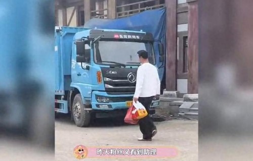 摩羯座张凌赫：理性与野心的完美诠释