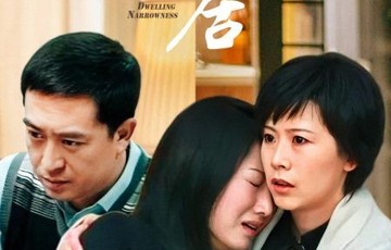 蜗居[2009年滕华涛执导的电视剧]|邬君梅|郭海萍|李念|郝平|电视剧剧情讨论