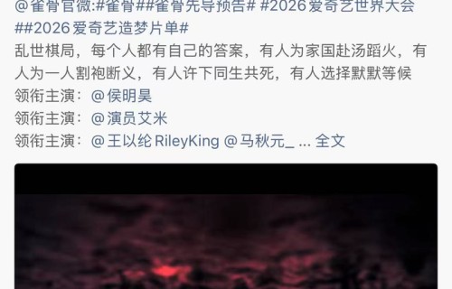 陶昕然新剧演太后气场全开，从安小鸟到何太后蜕变