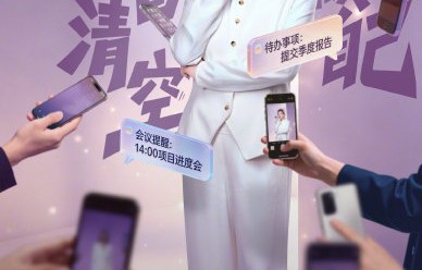 芒果TV新综艺《21天重养自己》的藏头诗官宣具体内容是什么？