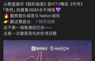 邓紫棋的第九张专辑（G9）预计何时发布？