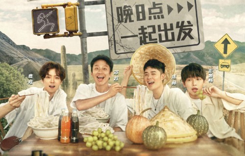《五哈2》首期鹿晗缺席，主题大过娱乐，先导好评多过正片_泛娱乐阿小喵|邓超|陈赫|哈哈哈哈哈（真人秀）|综艺剧情讨论|第二季